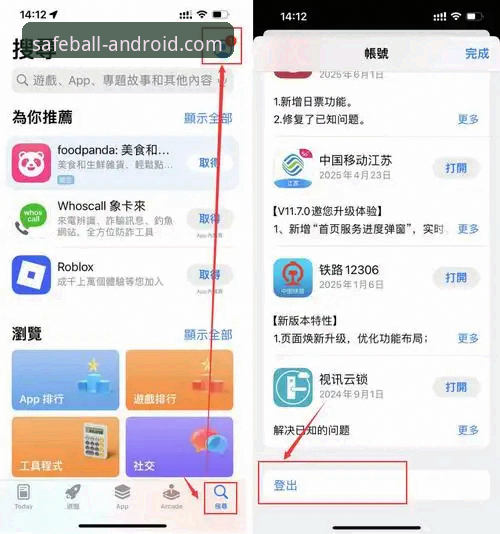 玩球体育官方版 资深用户亲测:玩球体育官方版安卓安装包获取全攻略,从下载到使用一步到位